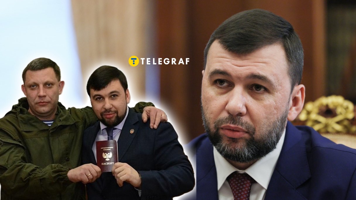 Денис Пушилін у 2014 році став сепаратистом та колаборантом