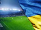 FAVBET сплатив 5,7 млрд грн податків до держбюджету у 2024 році