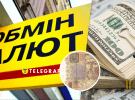 Банкнота