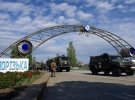 Запорожская АЭС в Энергодаре