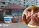 Больше никаких киосков возле метро