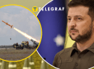 Ракета "Длинный Нептун"