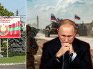Путин решил создать еще один фронт против Украины?