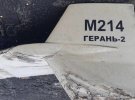 сбитый дрон русских