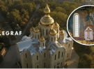 Свято-Михайловский собор в Черкассах