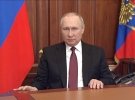 володимир путін