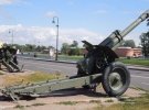 Гаубица Д-1