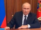 Володимир Путін