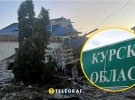 Бои в Курской области