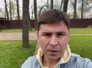 Михайло Подоляк