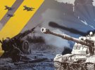 Майбутнє війни очима Заходу: від наступу до контрнаступу та перспективи-2025