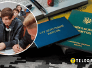 Мобилизация студентов