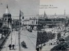 Харків початку ХХ століття