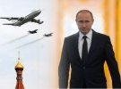 Самолет судного дня вызовет не такую реакцию, какую ждет путин