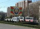 Придністров’я