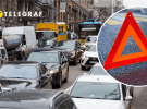 Авария в столице
