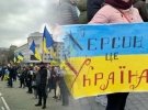 Херсон временно находится под оккупацией