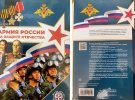 Обложка нового учебника