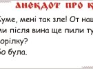 Анекдоты про поклейку обоев