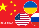 Китай высказался о переговорах США и России по Украине