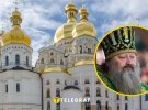 Киево-Печерская лавра