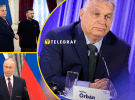 Виктор Орбан, Владимир Зеленский и Владимир Путин