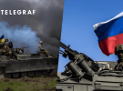 Росія планує наступ на Україну
