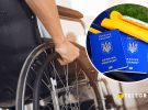 Ілюстрація