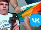 Здається, росіяни до всього підходять зі "скрєпним" усвідомленням