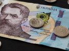 Гривна