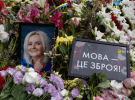 Львовяне и гости города уверены — Фарион убили из-за ее общественной позиции