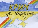 Глава МИД Польши предлагает передать Крым ООН