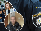 В Киеве мужчина обокрал женщину во время свидания