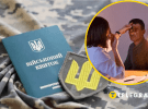 Воинский учет