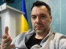 Олексій Арестович