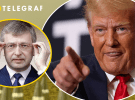 Колаж "Телеграфу"