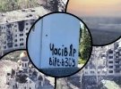 У Часовому Яру живе менше тисячі людей
