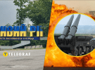 Взрыв, Кривой Рог