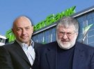 У Лондоні закінчили розгляд позову АТ "Приватбанку" проти Коломойського і Боголюбова