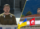 Володимир Зеленський