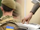 Замість служби в ЗСУ деякі кияни граються із законом