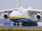 "Мрия" в Гостомеле