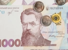 Гривня