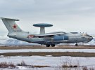 Самолет А-50