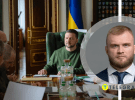 Владимир Зеленский, Артем Дмитрук