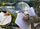 Штраф за нарушение закона