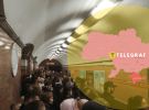 Тревога в Киеве