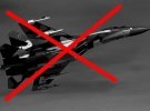 ППО добре прорідило російську авіацію