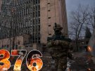 Бої за Україну продовжуються 376 днів