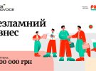 PIN-UP и Forbes Ukraine запускают грантовую программу для бизнесов, работающих вблизи фронта